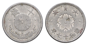 Япония 10 сенов 1942 Год 17, Император Хирохито Сева (1926-1989) Y 61.2 алюминий 4614-453