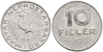 Венгрия 10 филлеров 1978 ВР KM 572 алюминий 4585-829