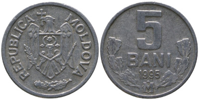 Молдавия 5 бани 1995 KM 2 алюминий 4549-541