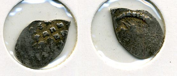 РОССИЯ 1 КОПЕЙКА ИВАН III серебро 507-1121