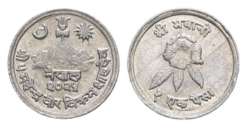 Непал 1 пайс 1968 BS 2025 KM 799 алюминий 4643-1147