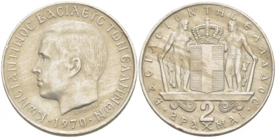 Греция 2 драхмы 1970 Константин II (1966-1973) KM 90 медно-никель 77-937