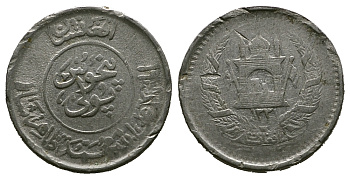 Афганистан 50 пула 1952 KM 947 никелерованная сталь 4384-137