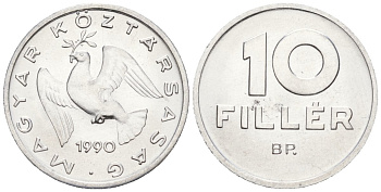 Венгрия 10 филлеров 1990 BP KM 675 алюминий 4152-248