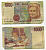 Италия 1000 лир 1990 Мария Монтессори Pick 114c 70-35-5-1