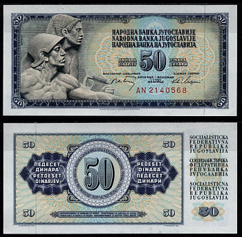 Югославия 50 динаров 1968 Рельеф (Мештрович, Иван) Pick 83 c бумага UNC (пресс) 7523-34-3-2