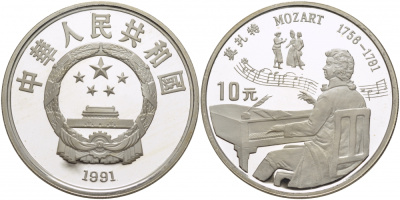 Китай 10 юаней 1991 Вольфганг Амадей Моцарт (1756-1791) KM 374 серебро PROOF 1068-2-63