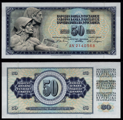 Югославия 50 динаров 1968 Рельеф (Мештрович, Иван) Pick 83 c бумага UNC (пресс) 7523-34-3-2