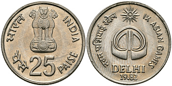 Индия 25 пайсов 1982 IX Азиатские игры KM 52 медно-никель UNC 94-1222