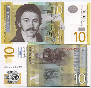 Сербия 10 динаров 2006 Вук Стефанович Караджич Pick 46 а бумага UNC (пресс) 450-75-1