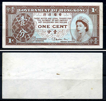 Гонконг 1 цент 1971-1981 signature: Haddon-Cave Pick 325b бумага 6299-37-2-2
