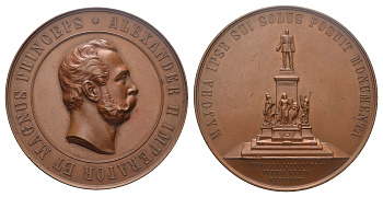 Россия медаль 1894 открытие памятника императору Александру II в Гельсингфорсе, диаметр 69 мм Дьяков 1096.1 (R0), Смирнов - бронза 10-004-04