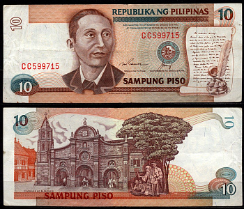 Филиппины 10 песо ND (1985-1994) Pick 169 e бумага 8564-28-2-1