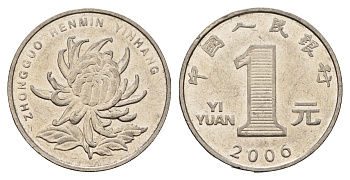 Китай 1 юань 2006 KM 1212 сталь плакированная никелем 3336-315