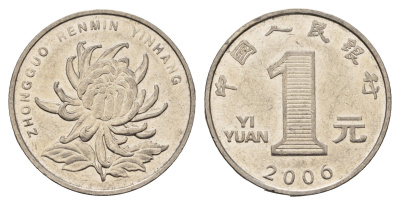 Китай 1 юань 2006 KM 1212 сталь плакированная никелем 3336-315