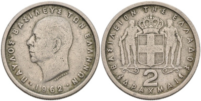 Греция 2 драхмы 1962 Павел I (1947-1964) KM 82 медно-никель 4586-855