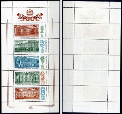 СССР блок, 5 марок с номиналом 5, 10, 15, 20 и 25 копеек 1986 Михель 5671-5675KB 8705-7-1-1