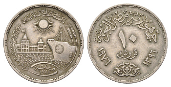 Египет 10 пиастров 1967 KM 413 медно-никель 4673-451
