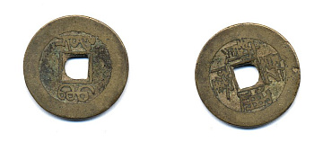 КИТАЙ 1 КЭШ ND 4,2 гр бронза 76-1131