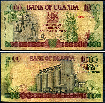 Уганда 1000 шиллингов 1991 подпись: "Governor" & "Secretary", серия CP Pick 34 b бумага 8592-14-4-2
