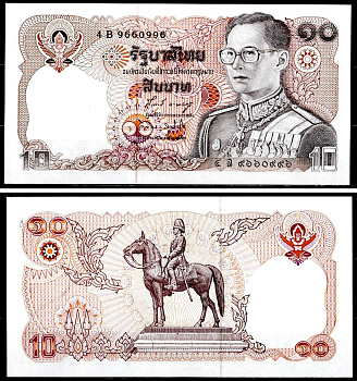 Таиланд 10 бат ND (1980) Pick 87 (7) бумага UNC (пресс) 435-98-1-2