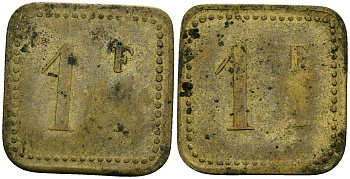 Франция 1 франк XIX-XX век ресторанный жетон латунь 4166-757