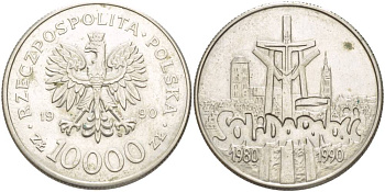 Польша 10000 злотых 1990 MW, 10 лет профсоюзу "Солидарность" KM 195, Parchimowicz 604 медно-никель 4542-1125