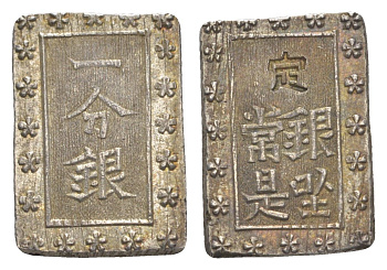 Япония 1 бу ND (1859-1868) Ansei Ichibugin C 16a серебро 650-1243