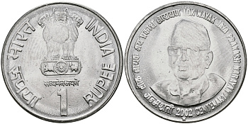 Индия 1 рупия 2002 100 лет со дня рождения Джаяпракаша Нараяна KM 313 сталь UNC 94-415
