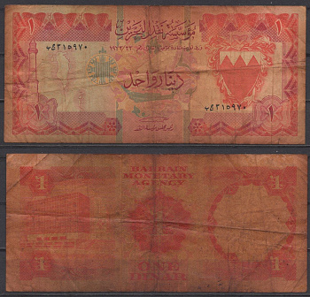 Бахрейн 1 динар 1973 Pick 8 бумага 6278-60-2-2