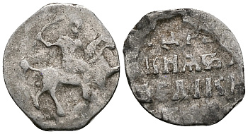 Русское Царство денга 1547-1584 Иван IV Васильевич, Московский  монетный двор, 0,34 ГР ГиК №50 серебро 262-1369