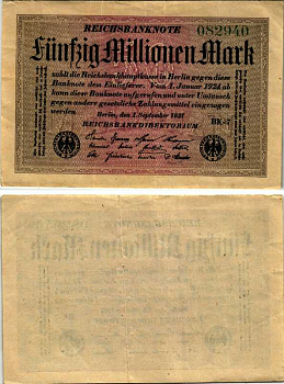 ГЕРМАНИЯ 50000000 МАРОК 1923 1 СЕНТЯБРЯ 1923, ВОДЯНОЙ ЗНАК L, БУМАГА БЕЛАЯ, СЕРИЯ BK Pick 109c, Rosenberg 108h бумага 6318-8-1-2