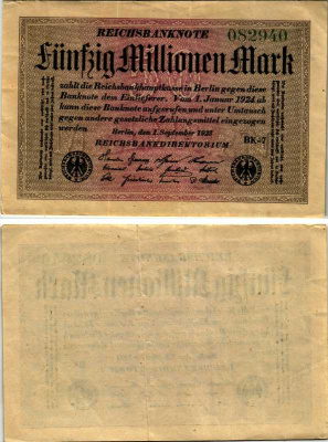 ГЕРМАНИЯ 50000000 МАРОК 1923 1 СЕНТЯБРЯ 1923, ВОДЯНОЙ ЗНАК L, БУМАГА БЕЛАЯ, СЕРИЯ BK Pick 109c, Rosenberg 108h бумага 6318-8-1-2
