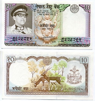 Непал 10 рупий 1985-1990 Ganesh Bahadur Thapa Pick 24а(3) бумага UNC (пресс) 6289-24-1-2