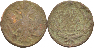 РОССИЯ 1 ДЕНЬГА 1750 Биткин 360 медь 4539-1227