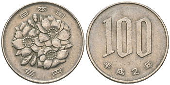 Япония 100 йен 1990 2 год Акихито (Хэйсэй) (1989 - 2019) Y 98 медно-никель 4172-437