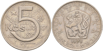 Чехословакия 5 крон 1978 KM 60 медно-никель 4150-1133