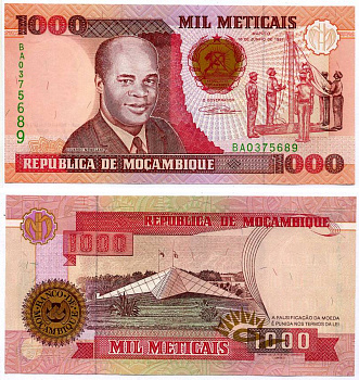МОЗАМБИК 1000 МЕТИКАЛЬ 1991 16 ИЮНЯ 1991, TDLR, ЭДУАРДО МОНДЛАНЕ Pick 135 бумага UNC (ПРЕСС) 8564-38-2-1