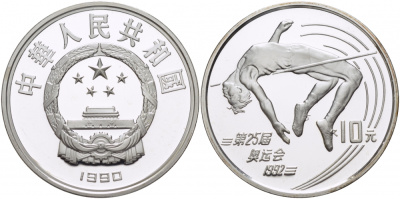 Китай 10 юаней 1990 XXV олимпийские игры в Барселоне, прыжки в высоту KM 302 серебро PROOF 04-311-25