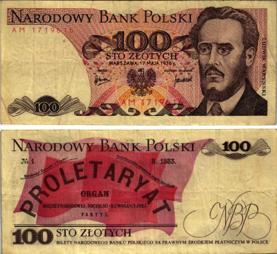Польша 100 злотых 1976 Людвиг-Фаддей Варынский, манифест социал-революционной партии Pick 143 b бумага 8607-74-3-1