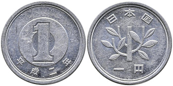 ЯПОНИЯ 1 ЙЕНА 1990 ГОД 2 ИМПЕРАТОРА AKIHITO (1989-) KM 95.2 алюминий 3336-1054