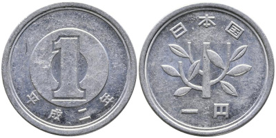 ЯПОНИЯ 1 ЙЕНА 1990 ГОД 2 ИМПЕРАТОРА AKIHITO (1989-) KM 95.2 алюминий 3336-1054