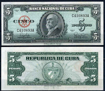 Куба 5 песо 1960 Максимо Гомец Pick 92 a бумага UNC (пресс) 447-54-3