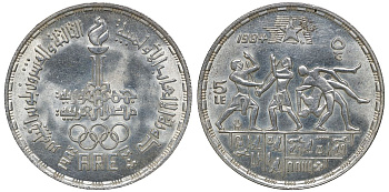Египет 5 фунтов 1984 АН 1404, Олимпиада 1984 года в Лос-Анджелесе, фехтование, борьба KM 558 серебро UNC 04-326-13