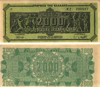 ГРЕЦИЯ 2000000000 ДРАХМ 1944 СЕРИЯ KZ, PREFIX LETTERS, ИНФЛЯЦИОННЫЙ ВЫПУСК Pick 133a бумага UNC (ПРЕСС) 7191-54-2-1