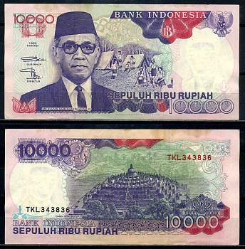 Индонезия 10000 рупий 1992/1996 Хаменгкубувоно IX Pick 131е бумага 8602-16-3-2