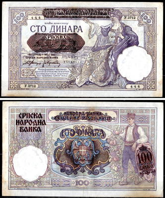 Сербия 100 динар 1941 надпечатка на 100 динарах Югославии 1929 года, Немецкая военная администрация, в/з профиль Александра I Pick 23, Rosenberg 601 бумага 402-27-2-2