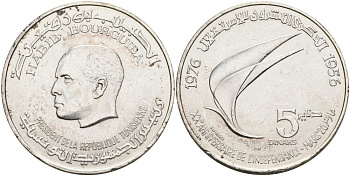 Тунис 5 динаров 1976 20 лет независимости, Президент Хабиб Бургиба KM 305 серебро 1517-824