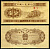 Китай 1 фен (фынь) 1953 народный банк Pick 860 b бумага 8614-33-4-1