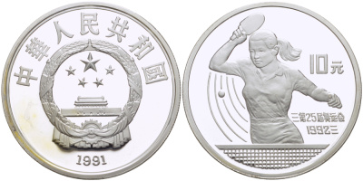 Китай 10 юаней 1991 XXV олимпийские игры в Барселоне, настольный теннис KM 299 серебро PROOF 06-282-31